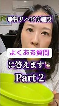 薬物リハビリ施設って何をするの？ナルコノンのよくある質問【第2弾】