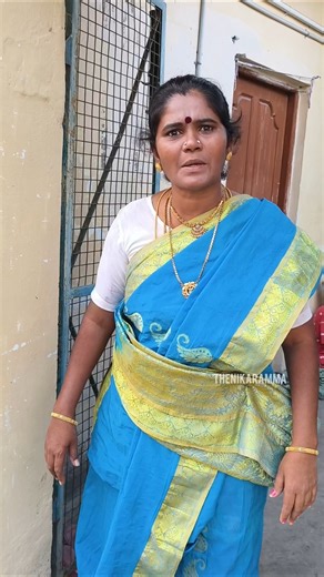 #அடுத்தவன் குடும்பத்தை ஏன்டா கேக்குறீங்க#comedy #entertainmentvideo #tamilcomedy #funny#thenikarama