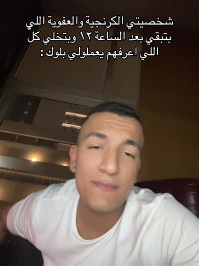 ‏#aganmeviral #ahmed_sayed_3 #viralvideo #رمضان_كريم