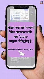 4.9K views · 73 reactions | मौसम तथा बाढी सम्बन्धी जानकारीका लागि...