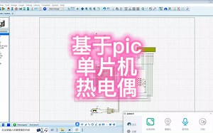 基于PIC单片机热电偶 MAX6675温度测量系统-播放音乐-proteus仿真-源程序