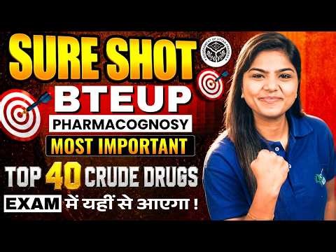 Pharmacognosy💊D.Pharma 1st Year | Top 40 Crude Drugs #dpharm #pharmacognosy