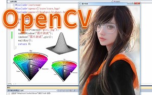 【只需半天就能搞定OpenCV！】基础原理和实战大佬手把手教你，学不会up直接下跪！—opencv/AI人工智能/图像处理 OpenCV/计算机视觉