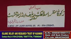 #advertisement Islamic Relief and Research Trust Kashmir Where you can participate in the charity for orphans and financially deprived people that will help them in their academic as well as religious studies. If you want to contribute at a personal level, send your donations at: Account Number: CD- 0002010100007721 J&K Bank Branch: Amira Kadal Account Number: CD- 022701010000919 J&K Bank Branch: Singpore, Pattan Cell Number: 9419075361 Cell Number: 0194-2310843 | Kashmir Life