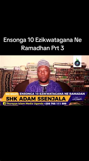 Ensonga 10 Ezikwatagana Ne Ramadhan Prt 3 #Dr Adam Senjala