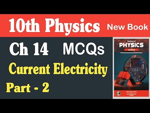 Physics Class 10 Chapter 14 Mcqs | 10th Class Physics Chapter 14 Mcqs | Fazal Academy Physics |fbise