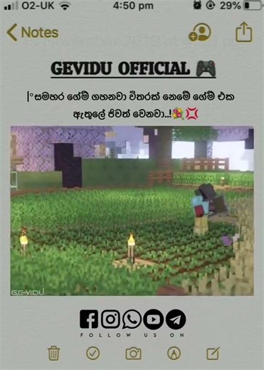 *_" MINECRAFT…💀🫟 "_* *subscribe✓ | like⛦ | 𝚂𝙷𝙰𝚁𝙴 ➤*