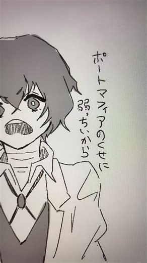 ちゅやまま Illustration | 文スト芥川龍之介, 太宰治, 中原中也