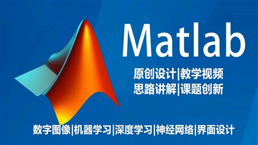基于MATLAB的运动汽车跟踪监测系统。你的MATLAB好助手，视频帮你来解析，对视频进行分帧检测，同时检测车流量，速度，密度，车道等