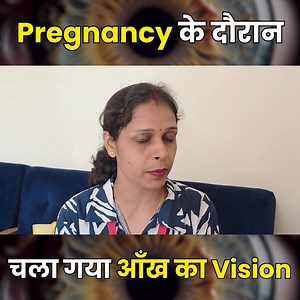 217K views · 2.5K reactions | Brain Tumour के कारण खो दी एक आंख की...