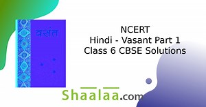 NCERT solutions for Hindi - Vasant Part 1 Class 6 chapter 2 - बचपन [Latest edition] | Shaalaa.com