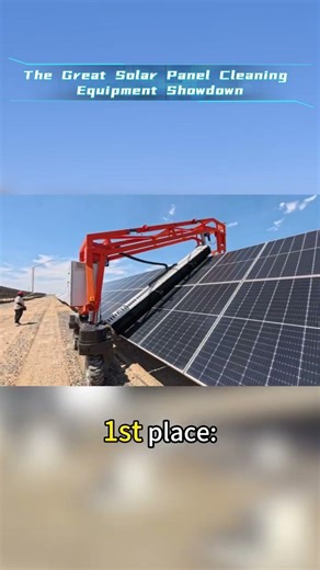 The Comprehensive Review:Solar Cleaning Equipment!#solarcleaning #solarenergy #solarpanel #solar