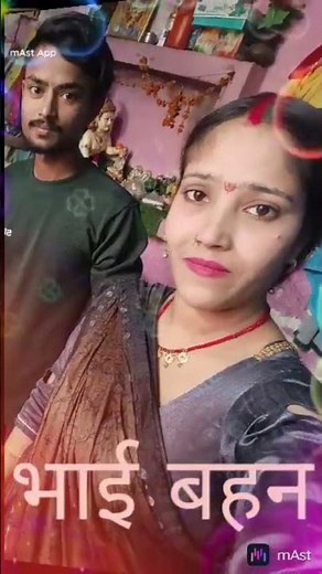 Bhai bahan ko BF video