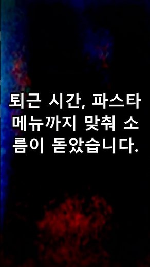 옆집 아줌마가 자꾸 우리 집 비밀번호를 아는 것 같아서 봤는데…