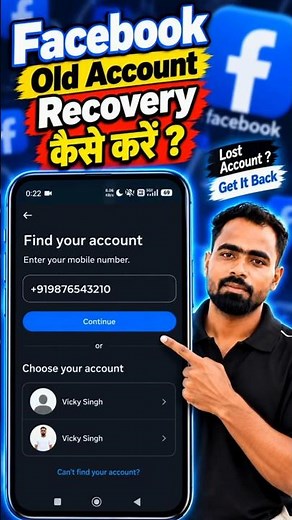 Facebook Purana Account Kaise Recover Kare | Old Facebook ID Recover Kaise Kare