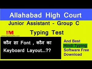 Allahabad High Court Typing Test | Fonts and Keyboard layout