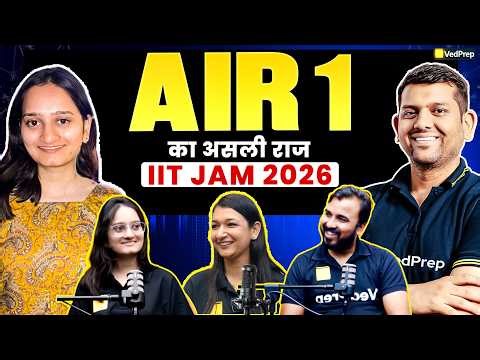 IIT JAM 2026 AIR 1 Ayushi Full Success Story 🏆 | Secrets of AIR 1 | Topper Strategy | VedPrep