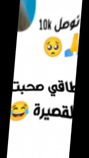 #يلعسل🤤🍯 #ابوني #يلحقك___غير___الجديد #تصميم_فيديوهات🎶🎤🎬 #يلحقك___غير___الجديد