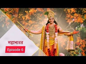Mahabharat. episode 6 Mahabharat Katha shree krishna Gyan. #mahabharat #viralvideo #jaishreekrishna
