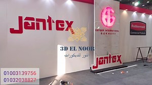 من أرض المعارض الان قبل افتتاح المعرض بعدة ساعات تم التنفيذ 💫❤️ الواح بديل الرخام ❤️♦️ ♦️ للاستفسار ورفع مقاسات : 01003139756 01032038827 ♦️كتالوج الاشكال https://drive.google.com/drive/folders/12k4Nwcf8iuECcfKFdTMuD2lDbDt2TVeI ♦️لينك قناة التليجرام لمتابعة كل جديد https://t.me/elnoor_1 ♦️لينك قناة اليوتيوب لمتابعة باقى اعمالنا https://youtube.com/channel/UCVLwW8wc1oOicZYphC4DgEg ♦️اللوكيشن على جوجل : https://maps.app.goo.gl/JaXZTVQqD4Yu5Gv3A ♦️لينك واتس اب : https://wa.me/message/EY3H7QN62BXGL