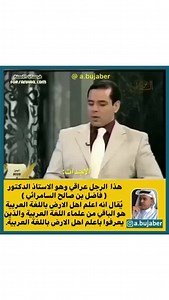 4.4M views · 120K reactions |  | Know Islam اعرف الإسلام | Facebook