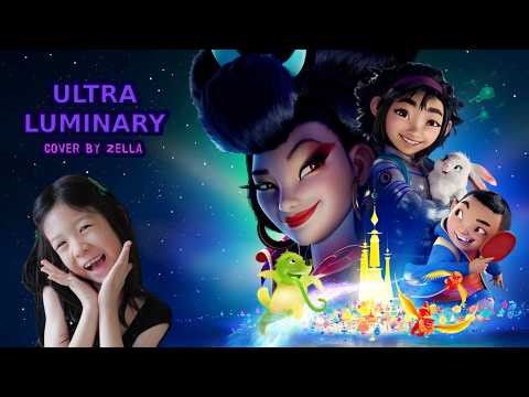 Zella - Ultra Luminary (IYMMC Preliminary 2026)