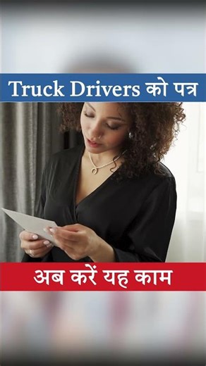 Ontario Truck Drivers 🚚 MTO Orders Retesting for A/Z Licences 📝