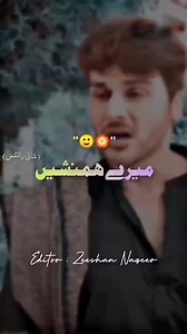 344K views · 10K reactions | Agar hatu mi laker nahe hy tu mi khod laker bna dungha ...... Wah keya seen hy | Zindagi | Facebook