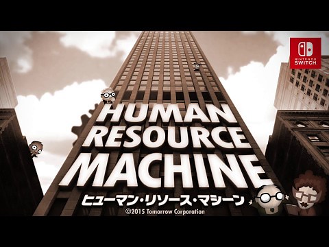【Switch】ヒューマン・リソース・マシーン 紹介映像