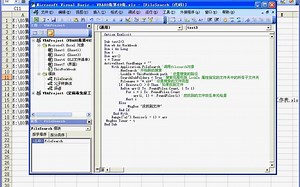 49.第49集：文件夹遍历