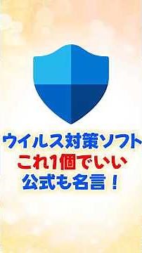 [Shocking] 2026 Latest | Stop Buying Antivirus Software? The Astonishing Truth About Windows 11