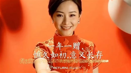 This 2026, celebrate the Year of the Horse with more than just a red packet 🧧❤️ It's a symbol of legacy, a tradition passed down with love 🫖🍊 Every fold carries meaning. Every gift tells a story 💫 一年一赠，恒久如初，意义长存 — A gift every year, as constant as the beginning, its meaning lasts forever 🌟 ⁣ ⁣ Watch how tradition meets elegance 🎥👇 Let this red packet be the bridge between generations 🏮 ⁣ ⁣ #returnlegacymy | RETURN LEGACY