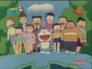 Doraemon Ending Theme Song in Hindi
