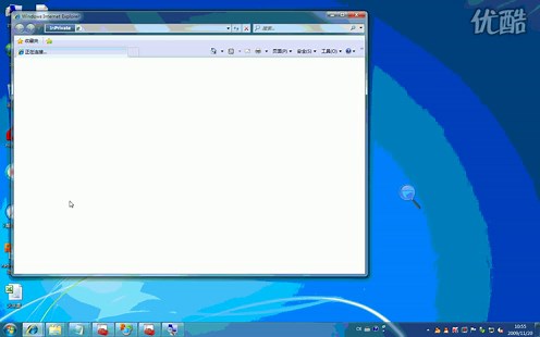 打开InPrivate浏览器