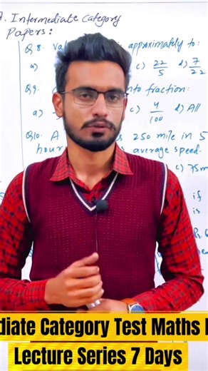 IBA Intermediate Category Test Maths Past Papers