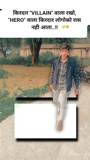 किरदार "VILLAIN" वाला रखो, "HERO" वाला किरदार लोगोको रास नही आता..! #viral #dhurandhar #fs19 #trend