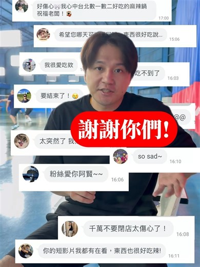 想說的話太多，總之謝謝大家支持！ #yuniverse #運動魚 #運動 #羽球 #匹克球 #元心燃麻辣堂 @a_xian.yuniverse 搜尋Yuniverse官方商城或IG主頁連結購買 影片同款👉Yuniverse T1 橘標重磅 T-shirt https://www.yuniverse.com.tw/products/products-yuniverse-t1-heavyweight-cotton-tshirt