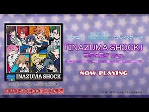 【試聴動画】TVアニメ「ACTORS -Songs Connection-」EDテーマ「INAZUMA SHOCK」【10/30発売】