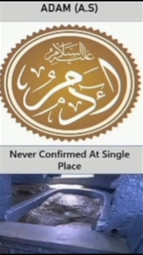 Islamic History of 25 Prophets, Burial Place #viral islamic #trending