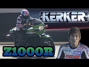 2006年【日本名車伝】カワサキ Z1000R KERKERマフラー 丸山浩 サーキット走行 解説