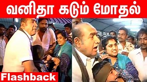 5.4M views · 31K reactions | Flashback video : Vanitha vijaykumar | Peter paul | Tamil News #Vanithavijaykumar #TamilNews #peterpaul | Kingwoodstv | Facebook