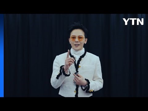 지드래곤, KAIST 졸업식 영상 축사..."틀려도 괜찮아요" / YTN