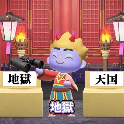 Enma's Packing #AnimalCrossing #AnimalCrossingNewHorizons
