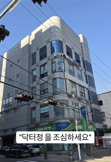 공실 문제 해소: 수익형 리모델링 전략