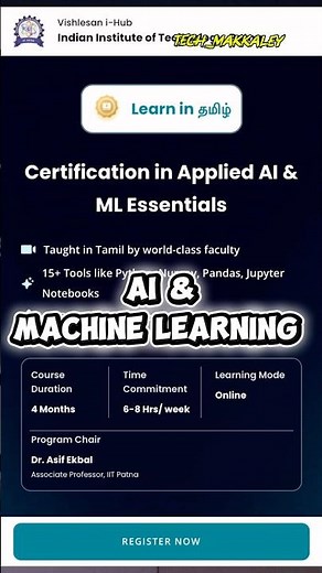 FREE Machine Learning course by IIT Patna 🤯💻4 month+ taught by top experts! #iitpatna #aiml