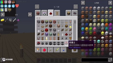 【保姆级教程】通量网络，无线能源传输，再也不用烦恼线缆太乱了