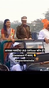 UPSC Motivation ❤️ | UPSC TIME