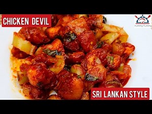Chicken Devil Recipe Sri Lanka | Easy Chicken Devil | How To Make Devilled Chicken