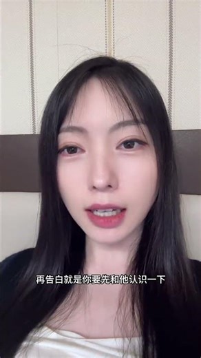 My Failed Love Confession to a Libra: A Libra-Air Romance Unraveled