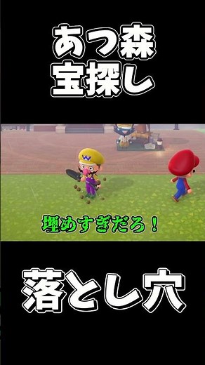 【あつ森】大量に落とし穴を埋めた結果めちゃくちゃブチギレてきました【集まれどうぶつの森】#あつ森 #あつまれどうぶつの森 #宝探し